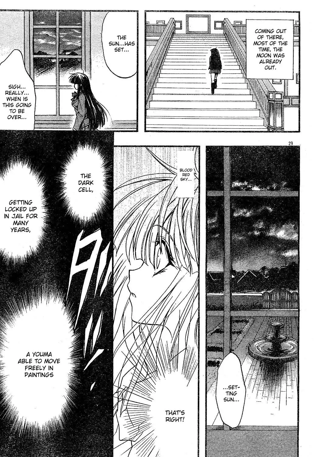 Kaze no Stigma - Kouen no Miko Chapter 1 27